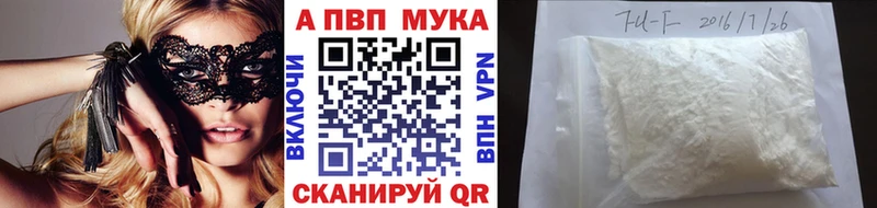 что такое   Гаврилов Посад  мега как войти  A PVP Crystall 