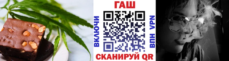 Печенье с ТГК конопля  закладка  Гаврилов Посад 