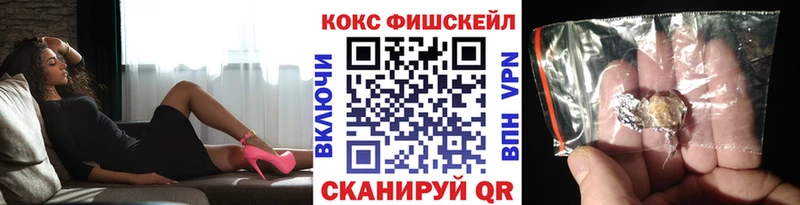 магазин Гаврилов Посад COCAIN 98%