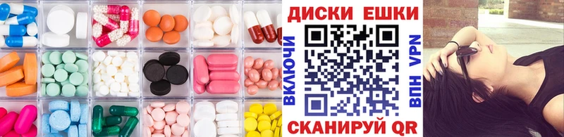 Экстази 250 мг наркотики Гаврилов Посад