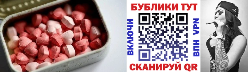 Ecstasy 99% Гаврилов Посад