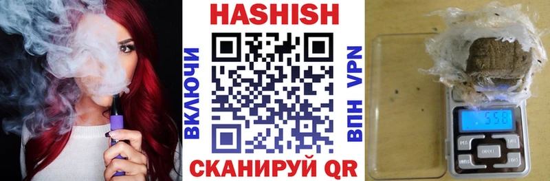 Гашиш гашик  Гаврилов Посад 