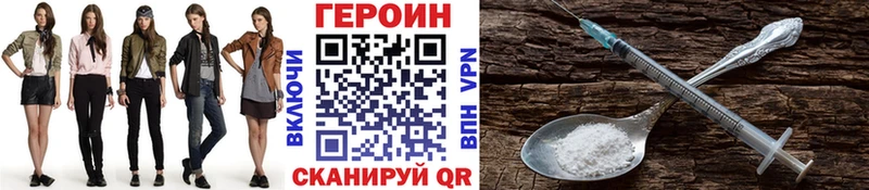 Героин белый  Гаврилов Посад 