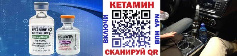 купить наркотики цена Гаврилов Посад Кетамин ketamine