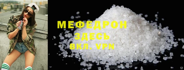 метамфетамин Верхнеуральск