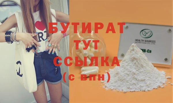mdma Верхний Тагил