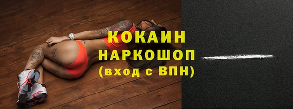метамфетамин Верхнеуральск