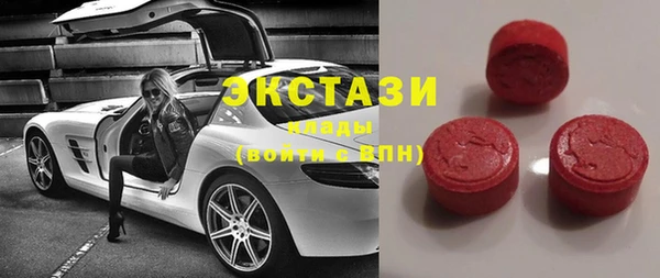 метамфетамин Верхнеуральск