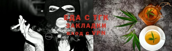 метамфетамин Верхнеуральск