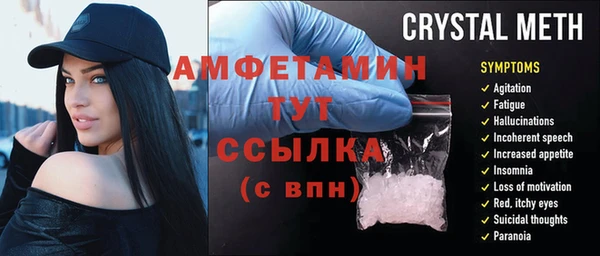 каннабис Верея