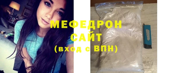 метамфетамин Верхнеуральск