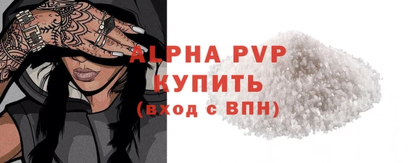 каннабис Верея