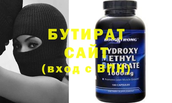 mdma Верхний Тагил