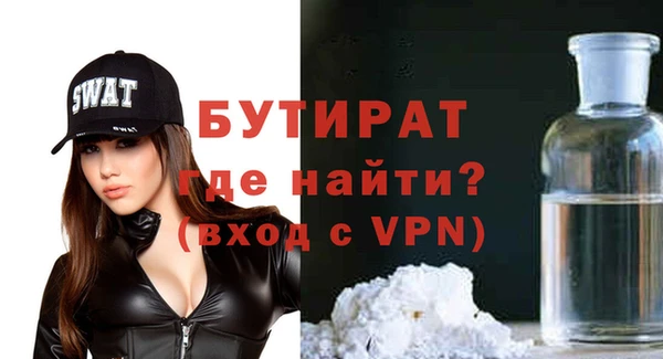 метамфетамин Верхнеуральск