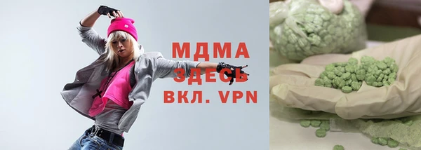 марки lsd Бронницы