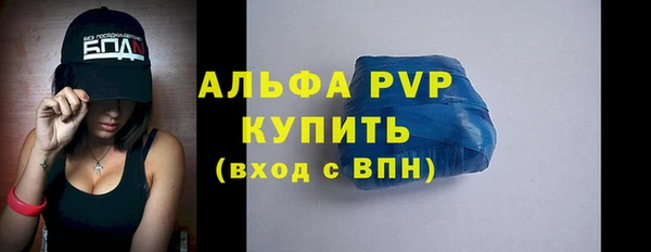 каннабис Верея