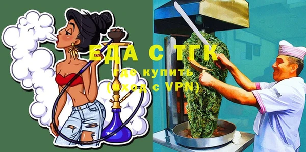 метамфетамин Верхнеуральск
