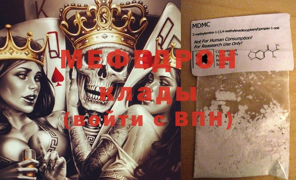 метамфетамин Верхнеуральск