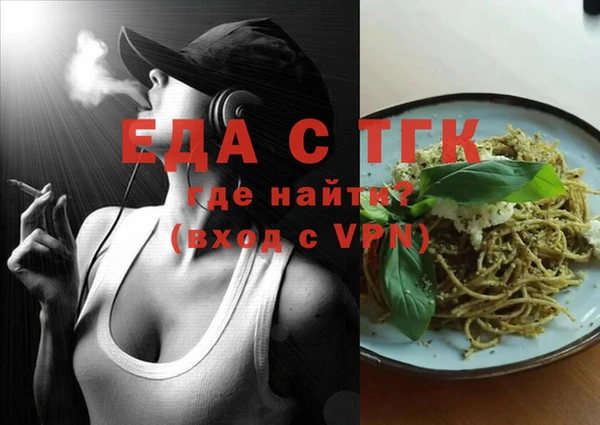 прущая мука Бородино