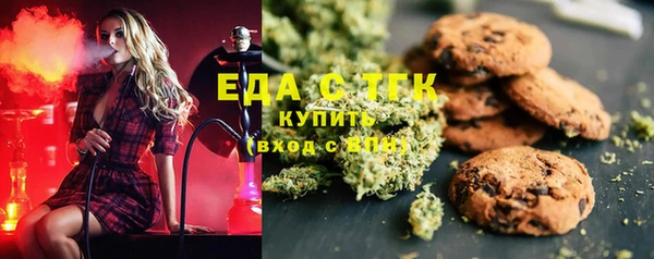 каннабис Верея