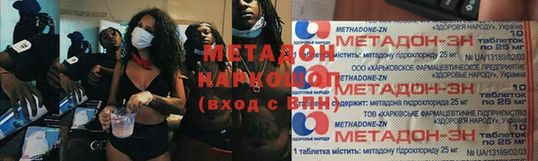 каннабис Верея