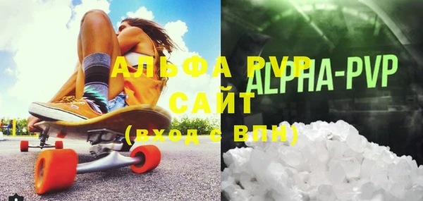 каннабис Верея