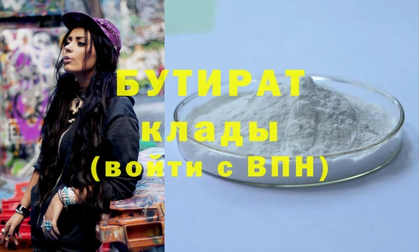 каннабис Верея
