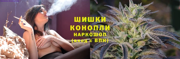 каннабис Верея