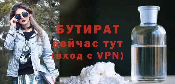 каннабис Верея