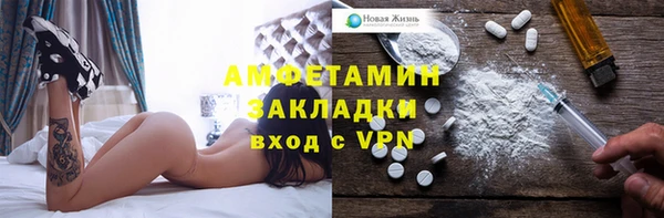 mdma Верхний Тагил