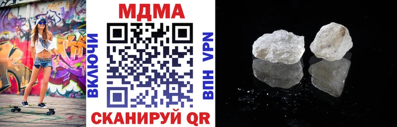 где купить   Гаврилов Посад  гидра tor  MDMA VHQ 