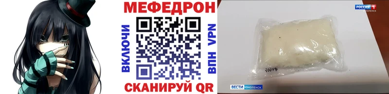 МЯУ-МЯУ VHQ  ОМГ ОМГ зеркало  Гаврилов Посад 