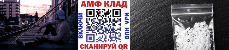 Метамфетамин Methamphetamine Гаврилов Посад
