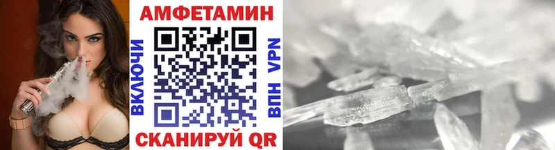 Метамфетамин Декстрометамфетамин 99.9%  Гаврилов Посад 