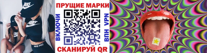 сайты даркнета Telegram  Гаврилов Посад  Марки NBOMe 1,8мг 