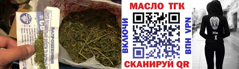 магазин продажи   Гаврилов Посад  ТГК гашишное масло 