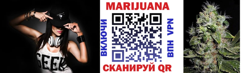 Каннабис тримм  Гаврилов Посад 
